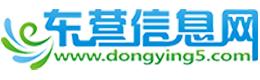 潛江信息港