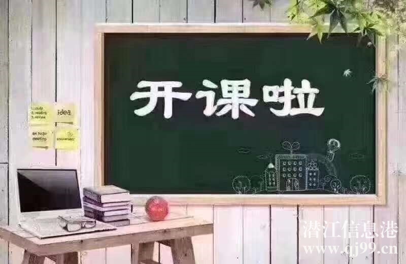辦公文秘免費學(xué)